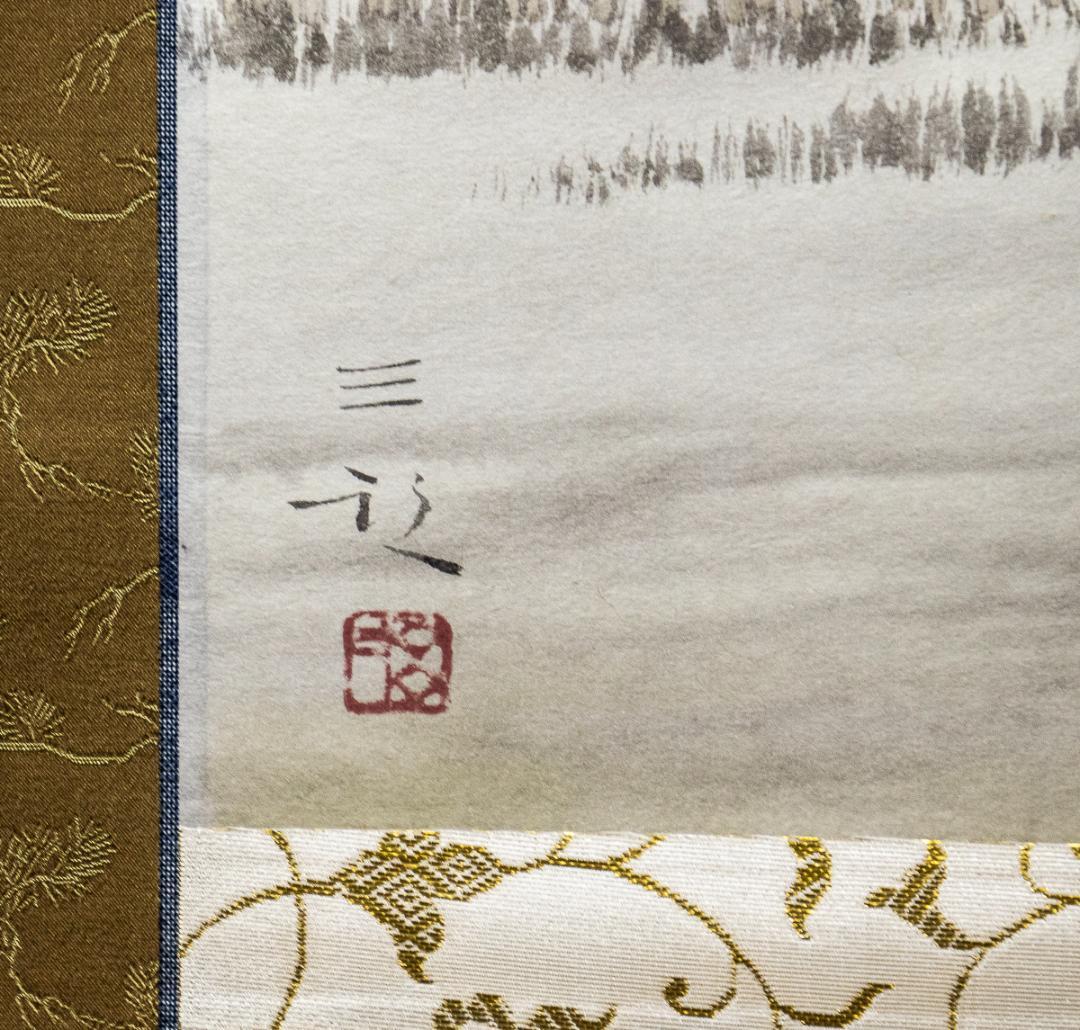掛軸-1175　鈴木三朝　嵐山渡月橋　共箱　太巻　二重箱