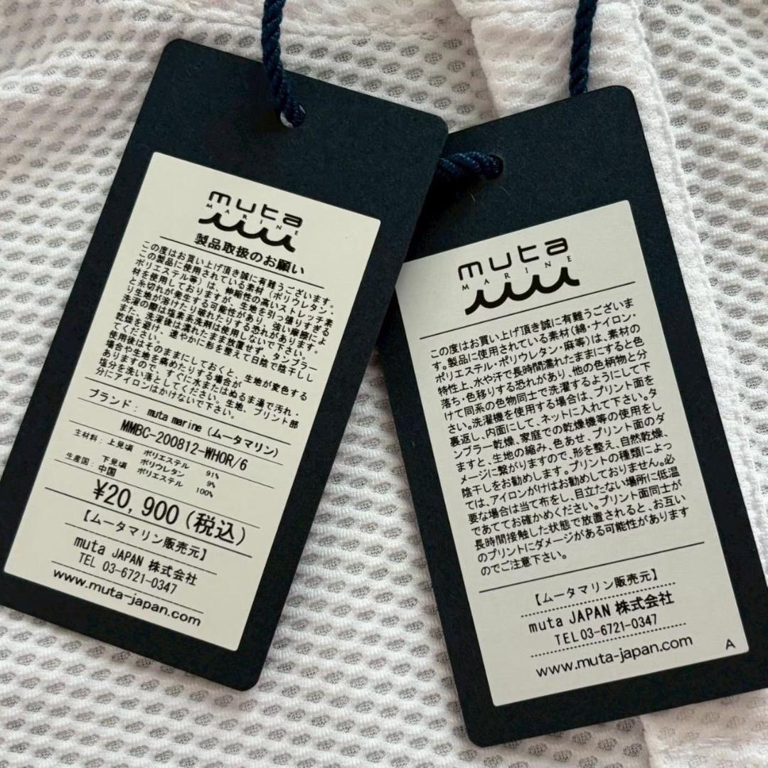 未使用　Muta marine ムータマリン 半袖シャツ メンズ サイズ6 L