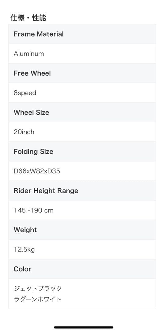 美品！DAHON Mariner D8 Limited Edition 自転車