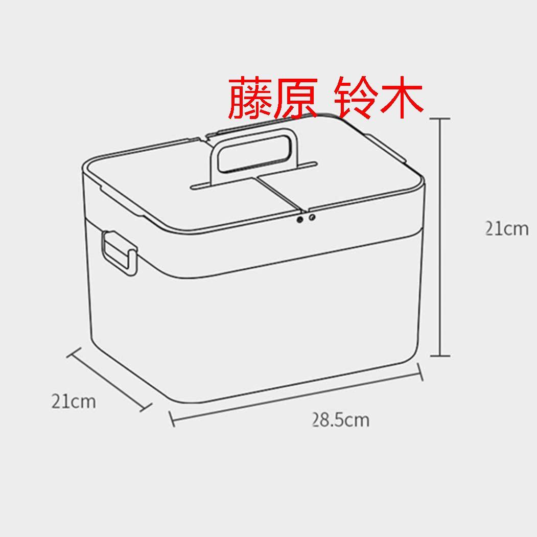 大容量 収納ケース ツールボックス 薬入れ 小物入れ 携帯用 救急医療箱K