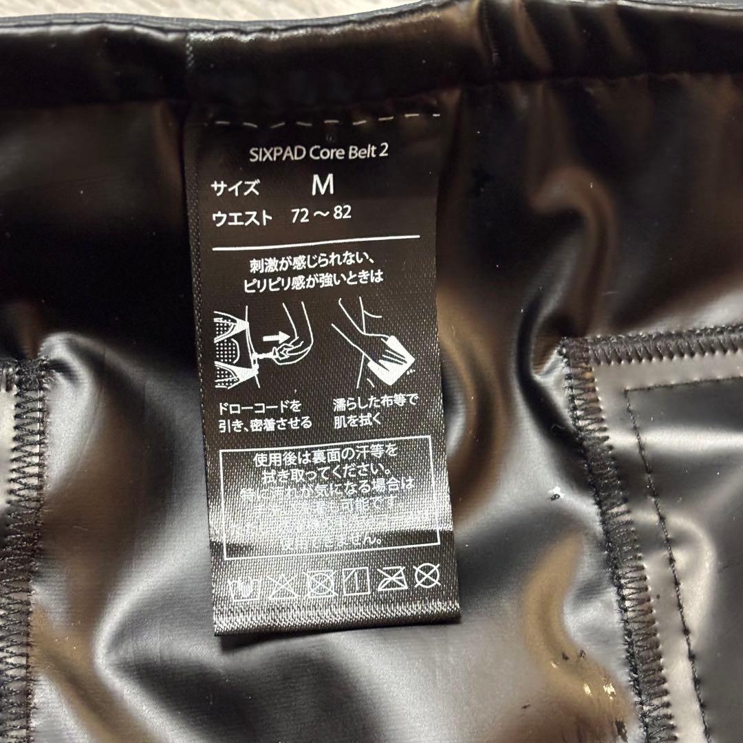 【シックスパッド】SIXPAD Core Belt 2 　（Mサイズ）