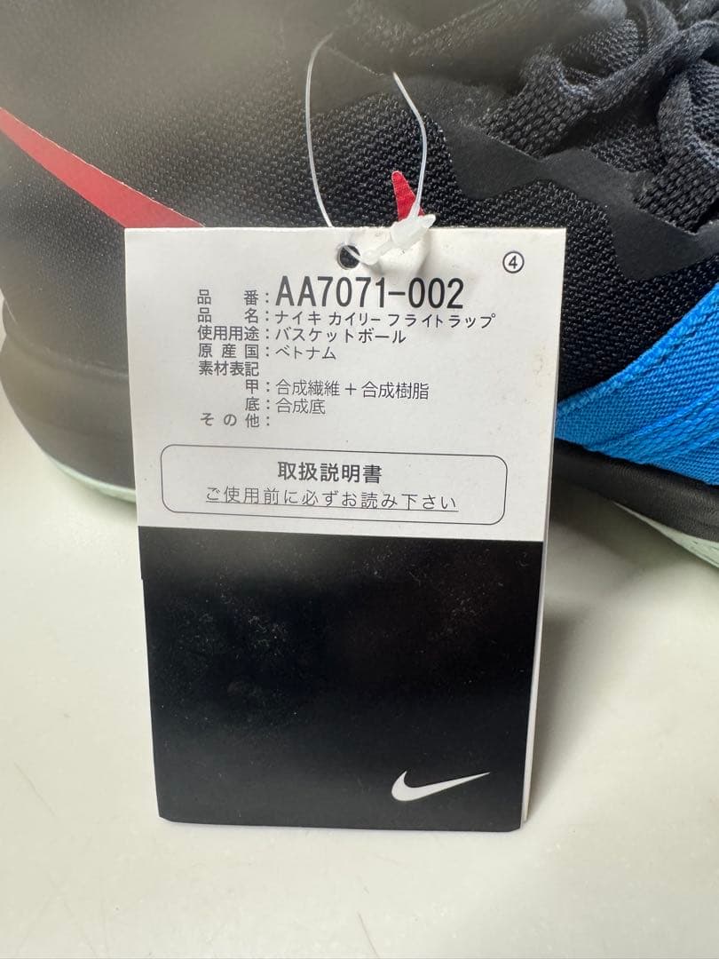 Nike Kyrie 7 バスケットボールシューズ