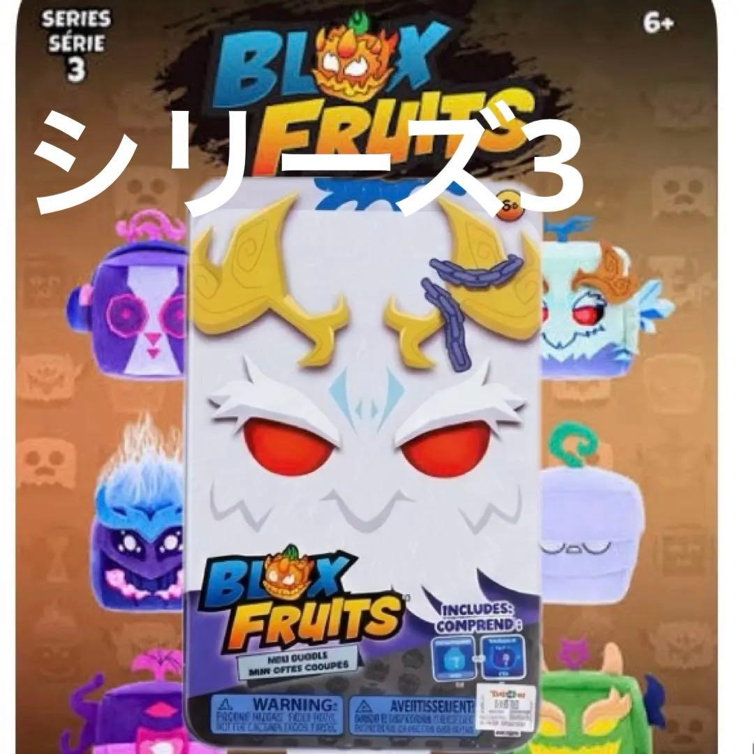 Blox Fruits ブロックスフルーツ ミニバンドル シーズン3