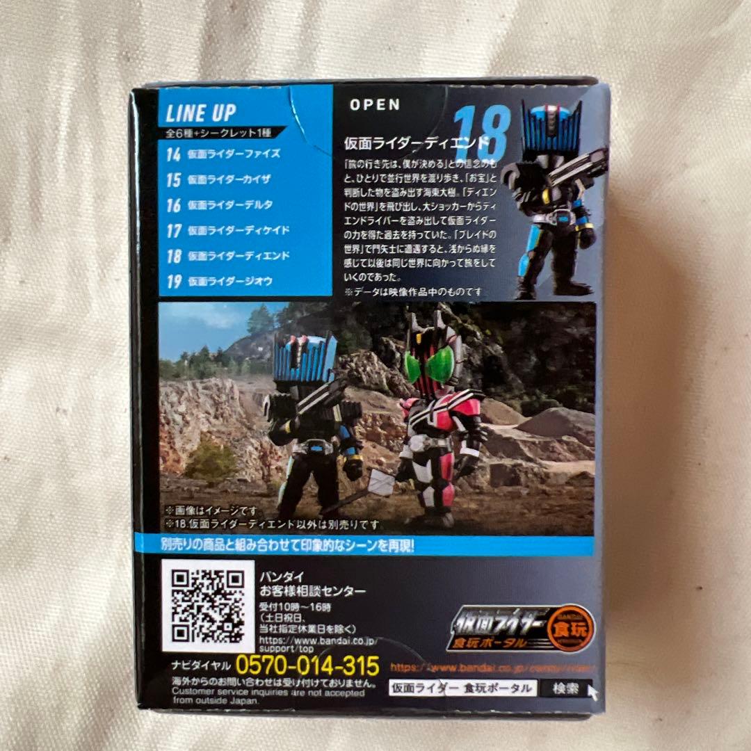 CONVERGE MOTION 仮面ライダー ③ 10個入り
