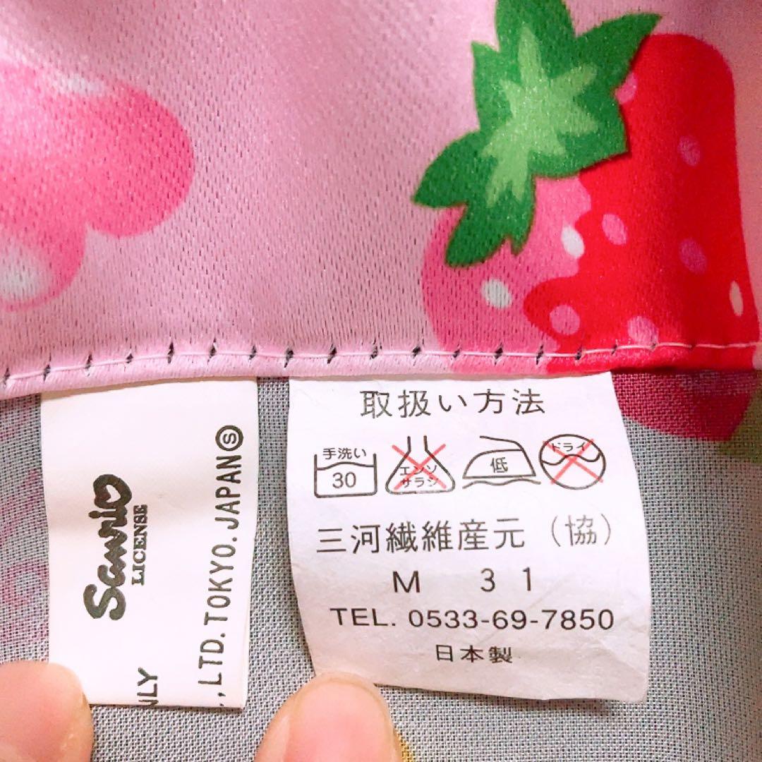 Sanrio ハローキティ　2007年製　いちご　りぼん　カーテン　のれん