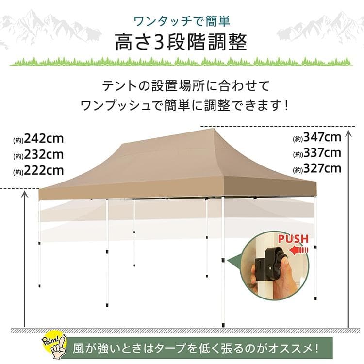 タープテント 3m×6m ワンタッチ 大型