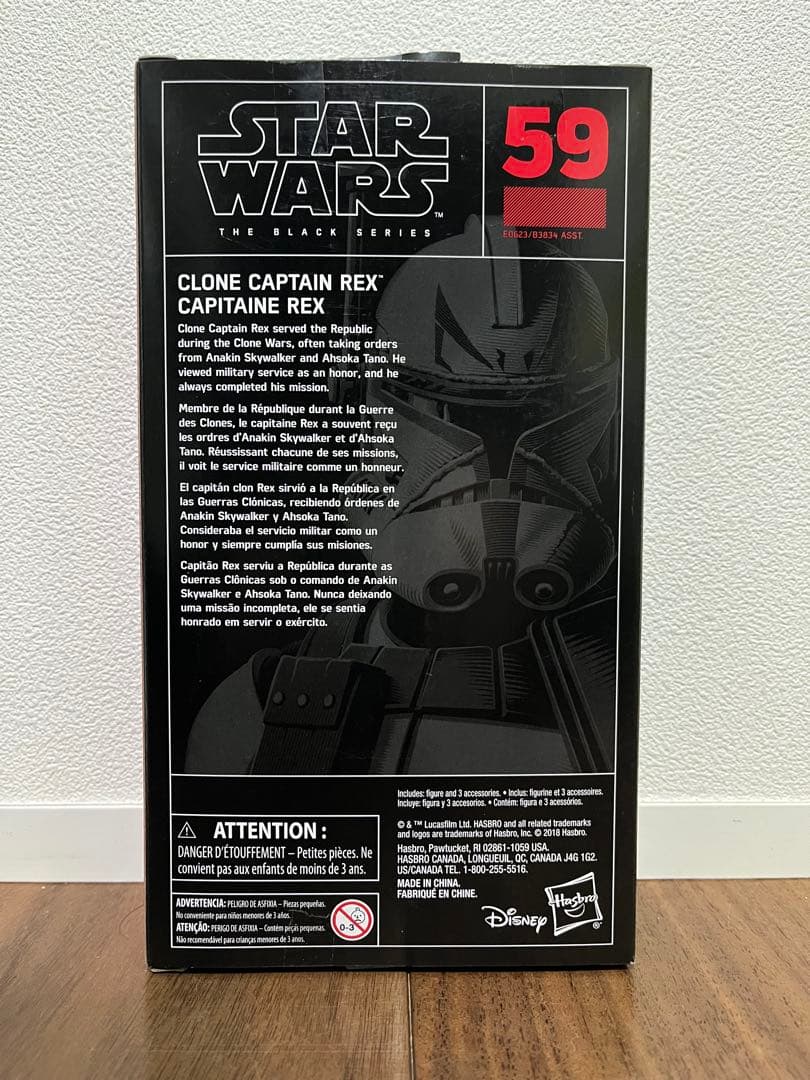 未開封　スターウォーズ　ブラックシリーズ　キャプテン　レックス