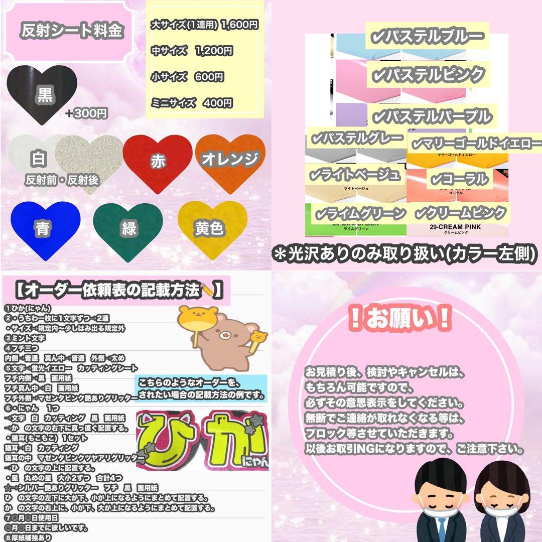 うちわ屋さん　うちわ文字　ハングル　NCT ENHYPEN セブチ　TWICE