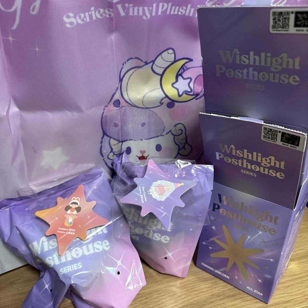 FINDING UNICORN　オールスター　Molintaモリンタ　2体セット