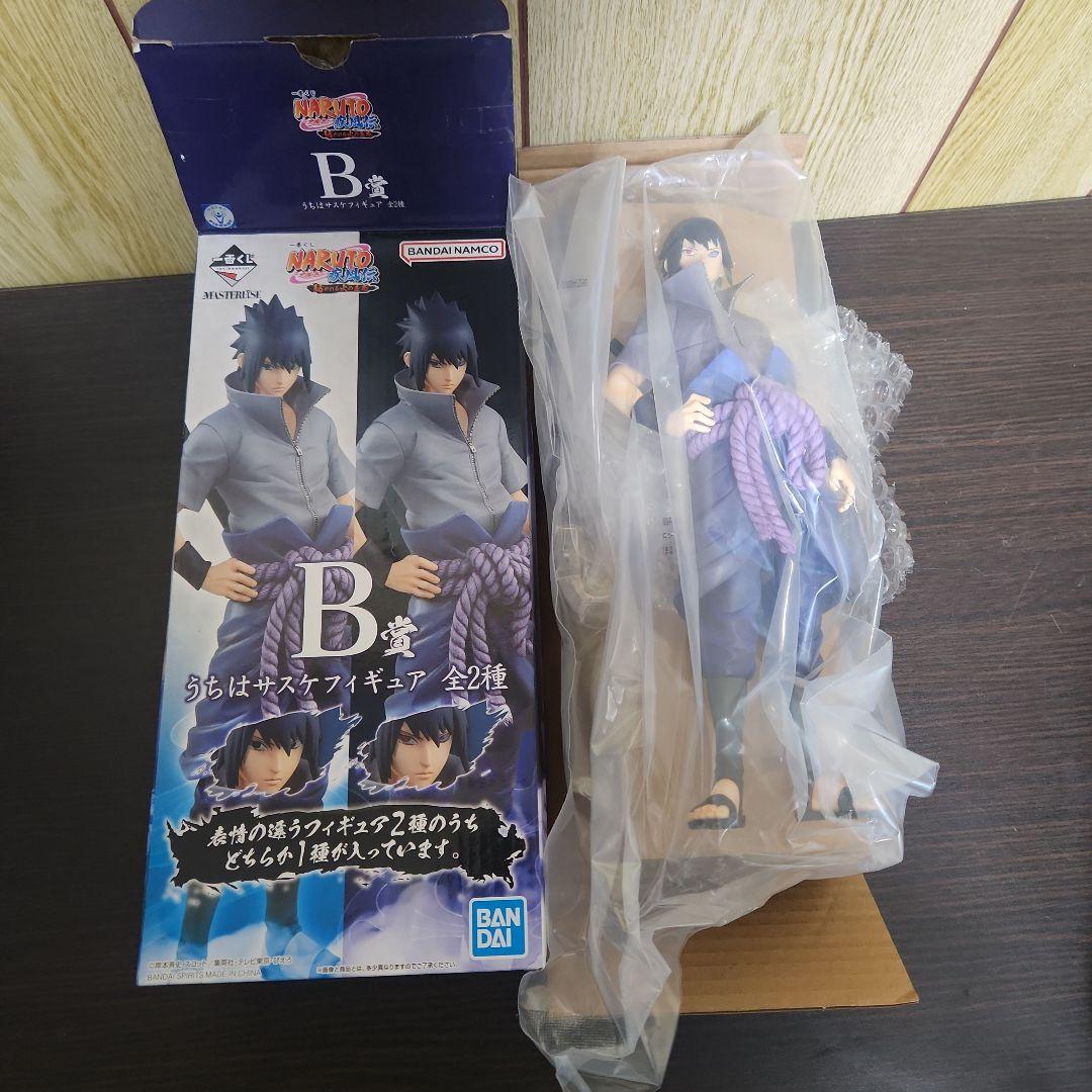 一番くじ NARUTO 紡がれる火の意志 B賞 うちはサスケ 写輪眼&輪廻眼