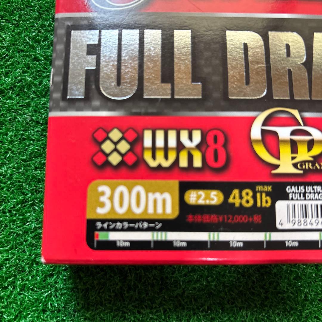 よつあみ YGK キャストマン フルドラグ 2.5号300m ✴︎旧パッケージ