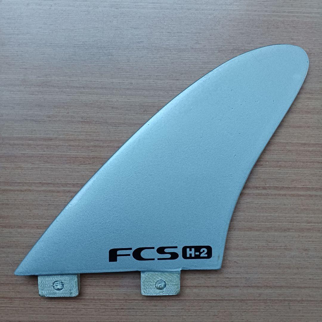 FCS　H2　トライフィン　スラスターフィン　サーフボードフィン 3枚セット
