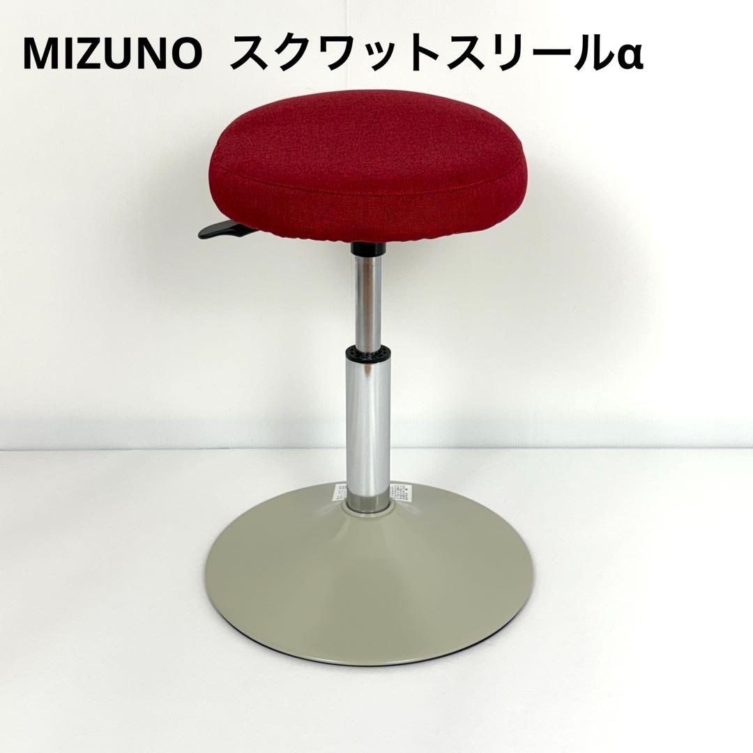 【極美品】MIZUNO スクワットスリールα（アルファ） レッド