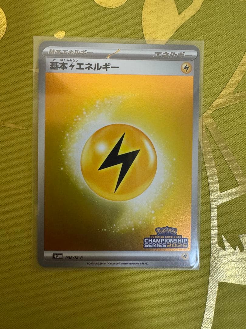 ポケモンカード シェイミ & ミュウツーexプロモセット