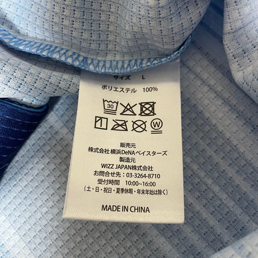 【未使用品】横浜ベイスターズ　AKB48 コラボ　交流戦レプリカユニフォーム　L