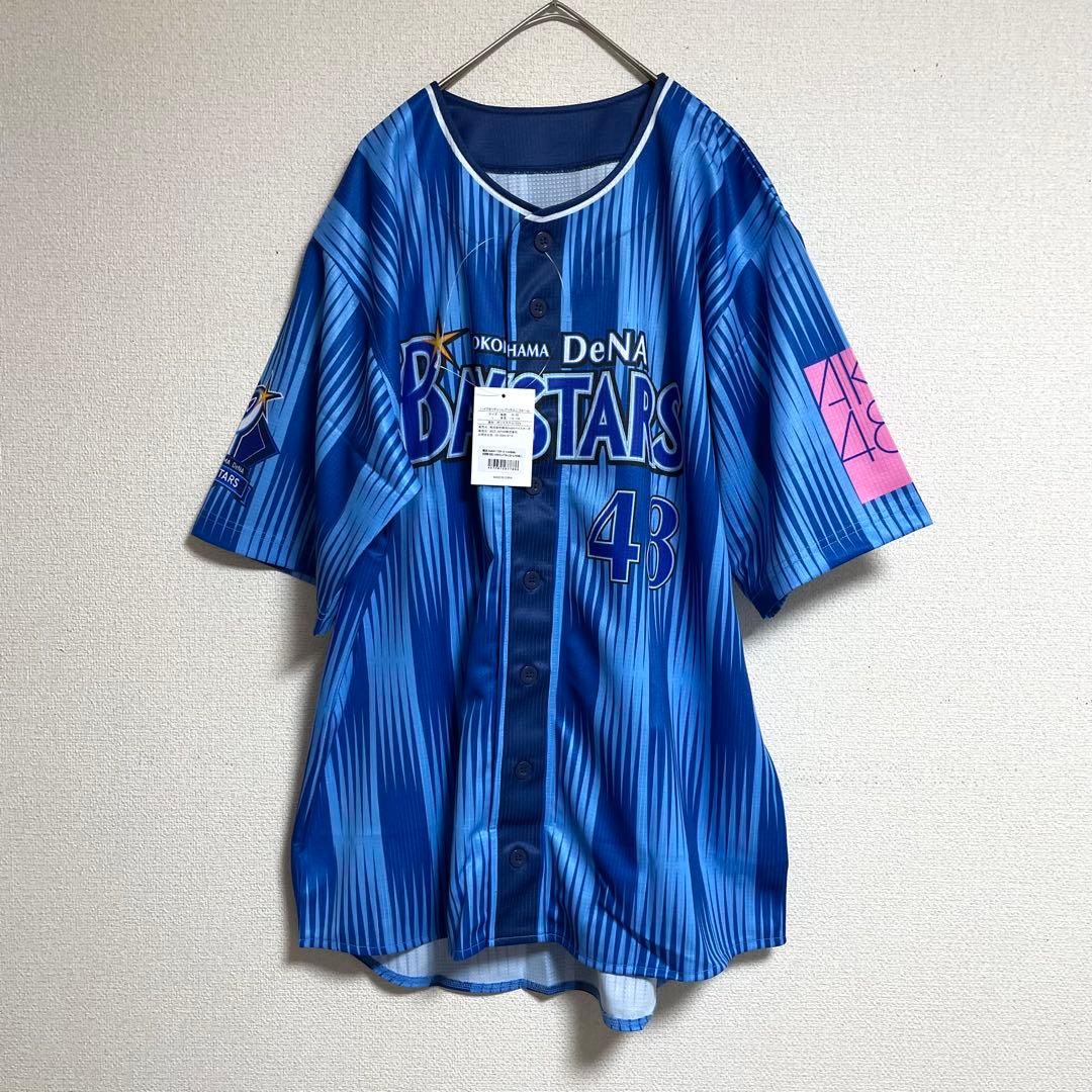 【未使用品】横浜ベイスターズ　AKB48 コラボ　交流戦レプリカユニフォーム　L