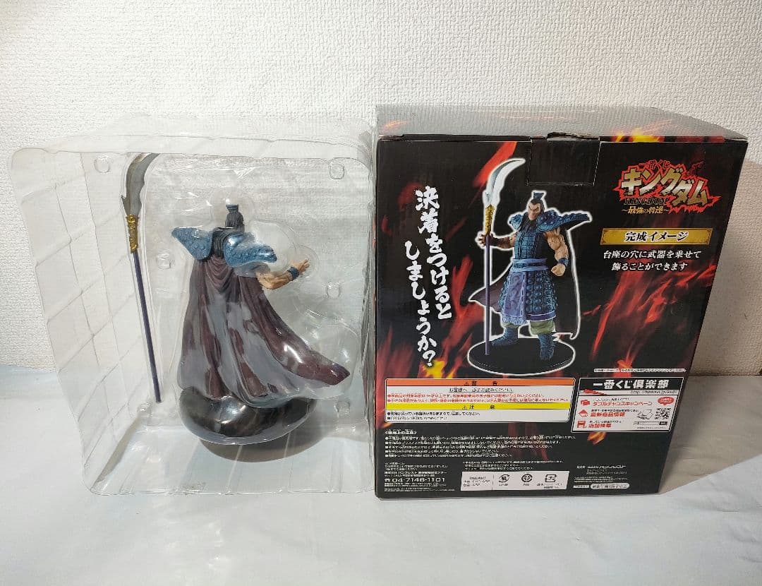 ☆　一番くじ　ラストワン　キングダムフィギュア　王騎　箱付き　☆