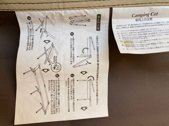 アルパインデザイン　キャンピングコット