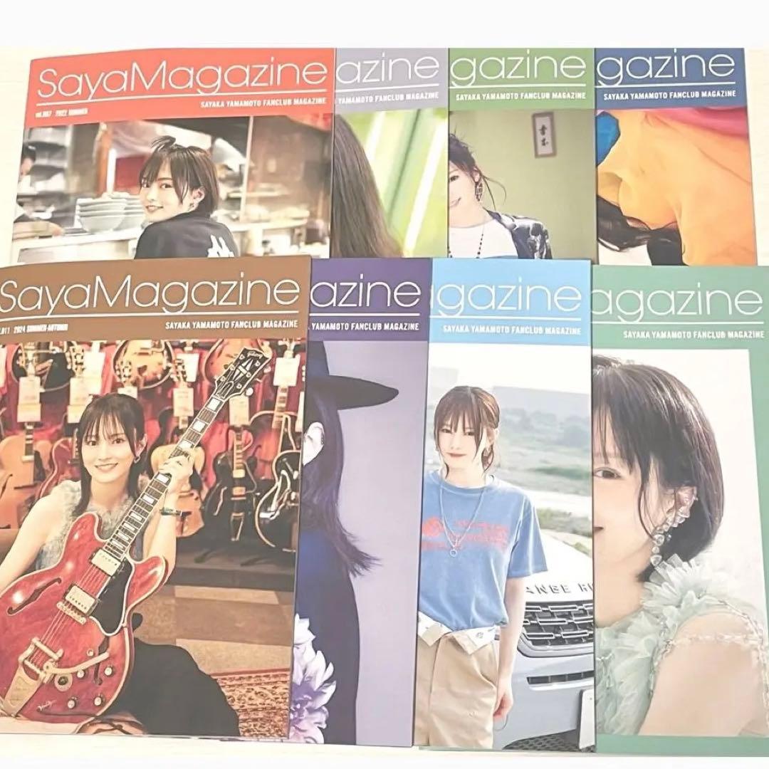 山本彩　ファンクラブ　会報誌/継続特典　その他まとめ売り