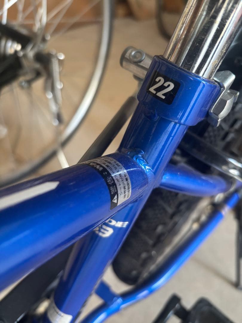 【富山県内直接引渡限定】DRIDE S3 子供用自転車 バスケット付き　22