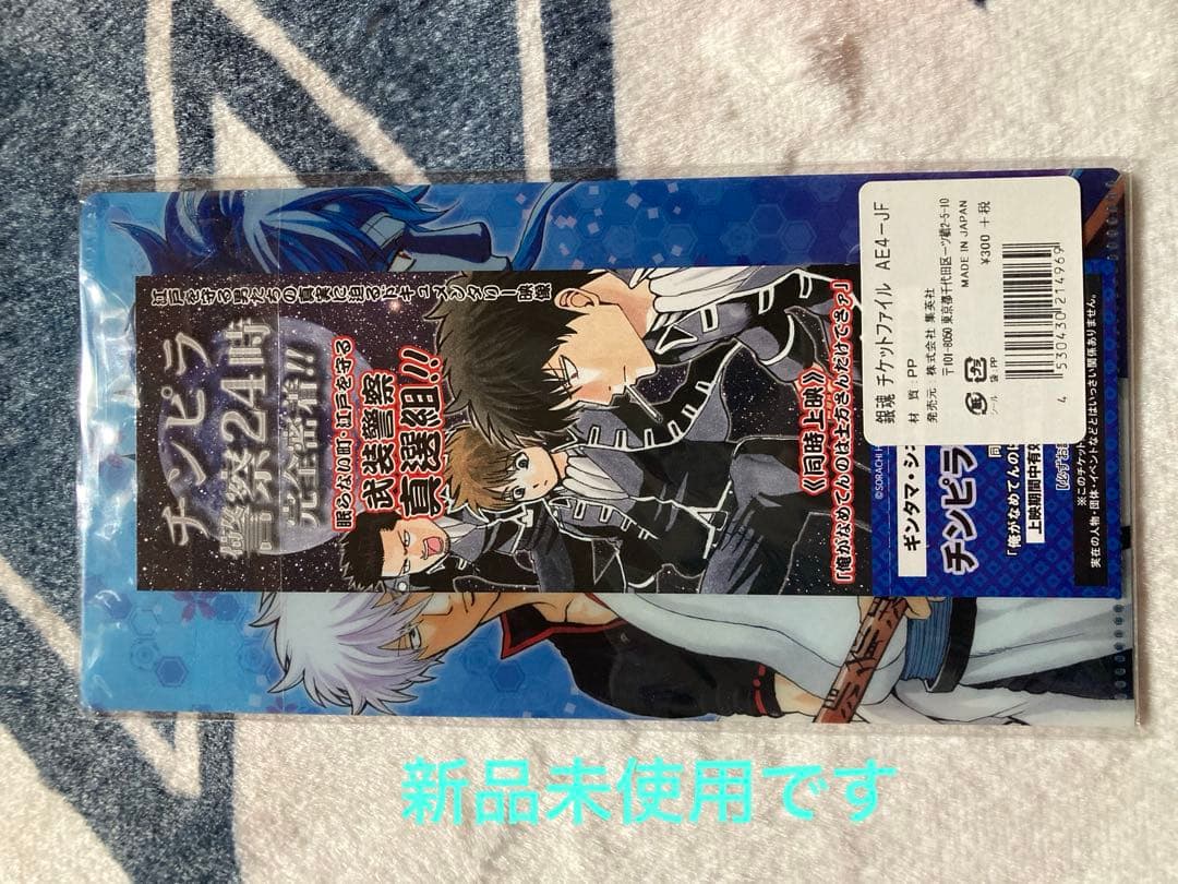 銀魂晴祭り・その他グッズ詰め合わせ