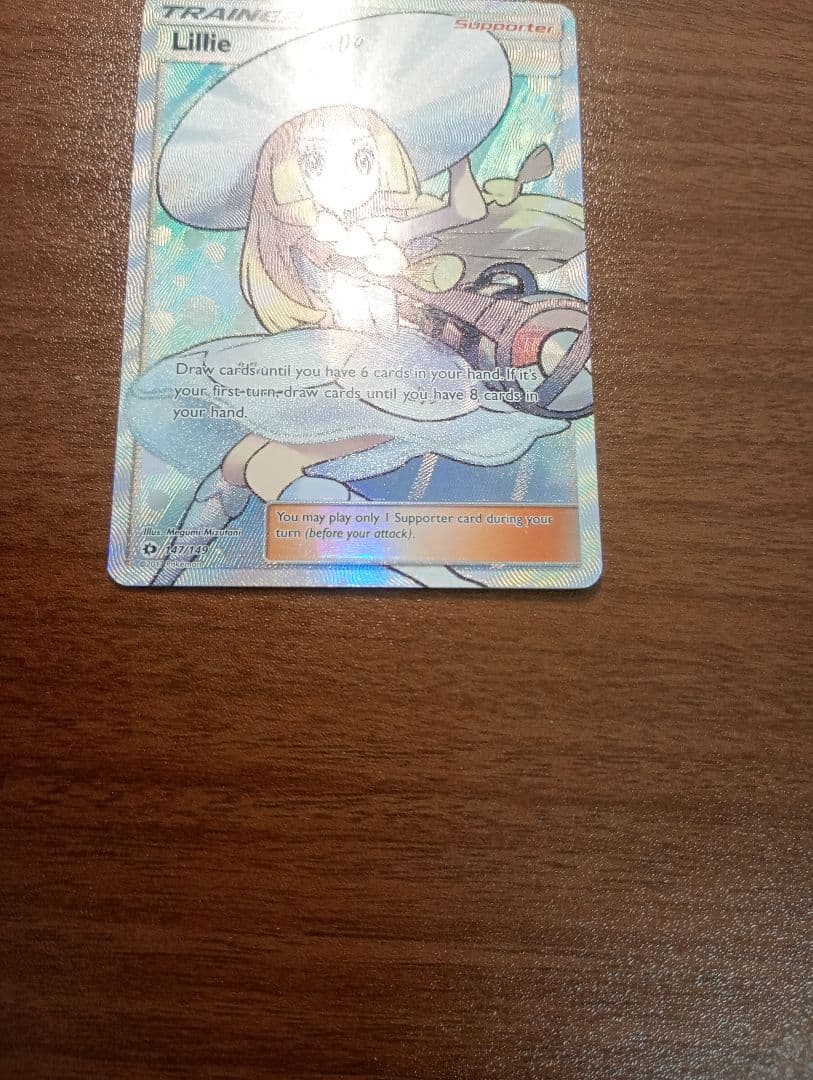 ポケモンカード　ポケカ　帽子リーリエ　SR 　 英語版　正規品