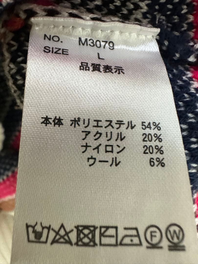 CUARTO UNITED セットアップ　Lサイズ　クアルトユナイテッド