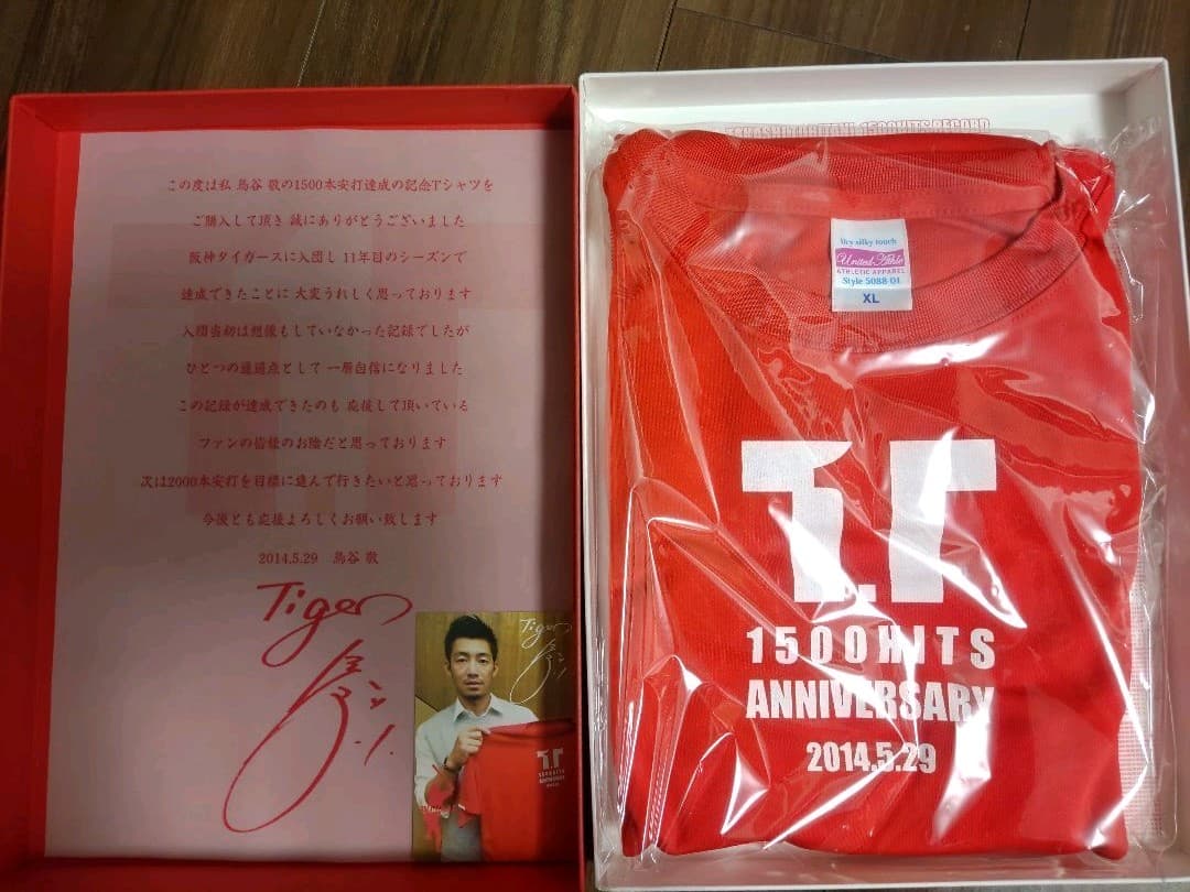 【限定レア】阪神タイガース　ロッテマリーンズ　鳥谷敬選手　1500安打　Tシャツ