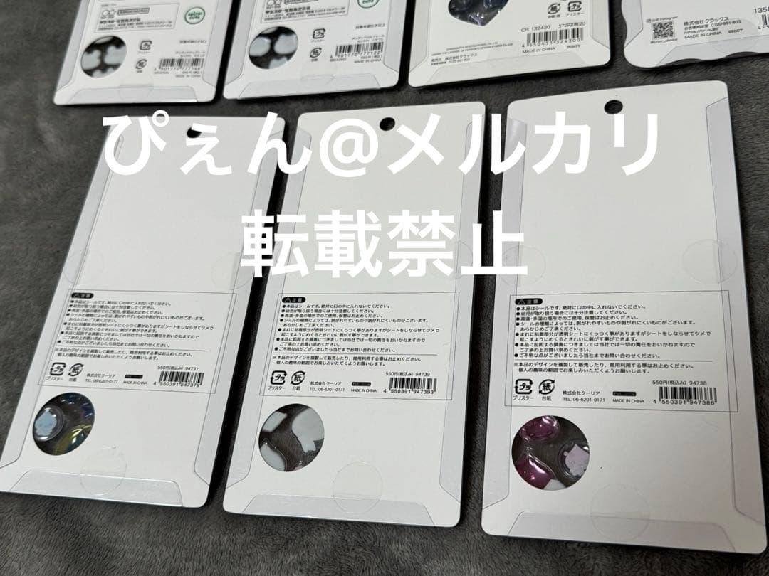 正規品 ボンボンドロップシール まとめ売り しずくちゃん ちいかわ ナカムラくん