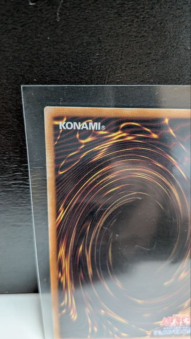 遊戯王　W:Pファンシーボール　ウーピーファンシーボール　プリズマ