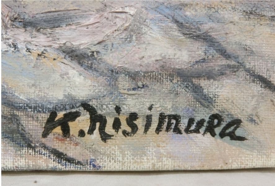 油彩 F8 額装(ガラス無) 「家路風景」 サイン有りK.Nishimura