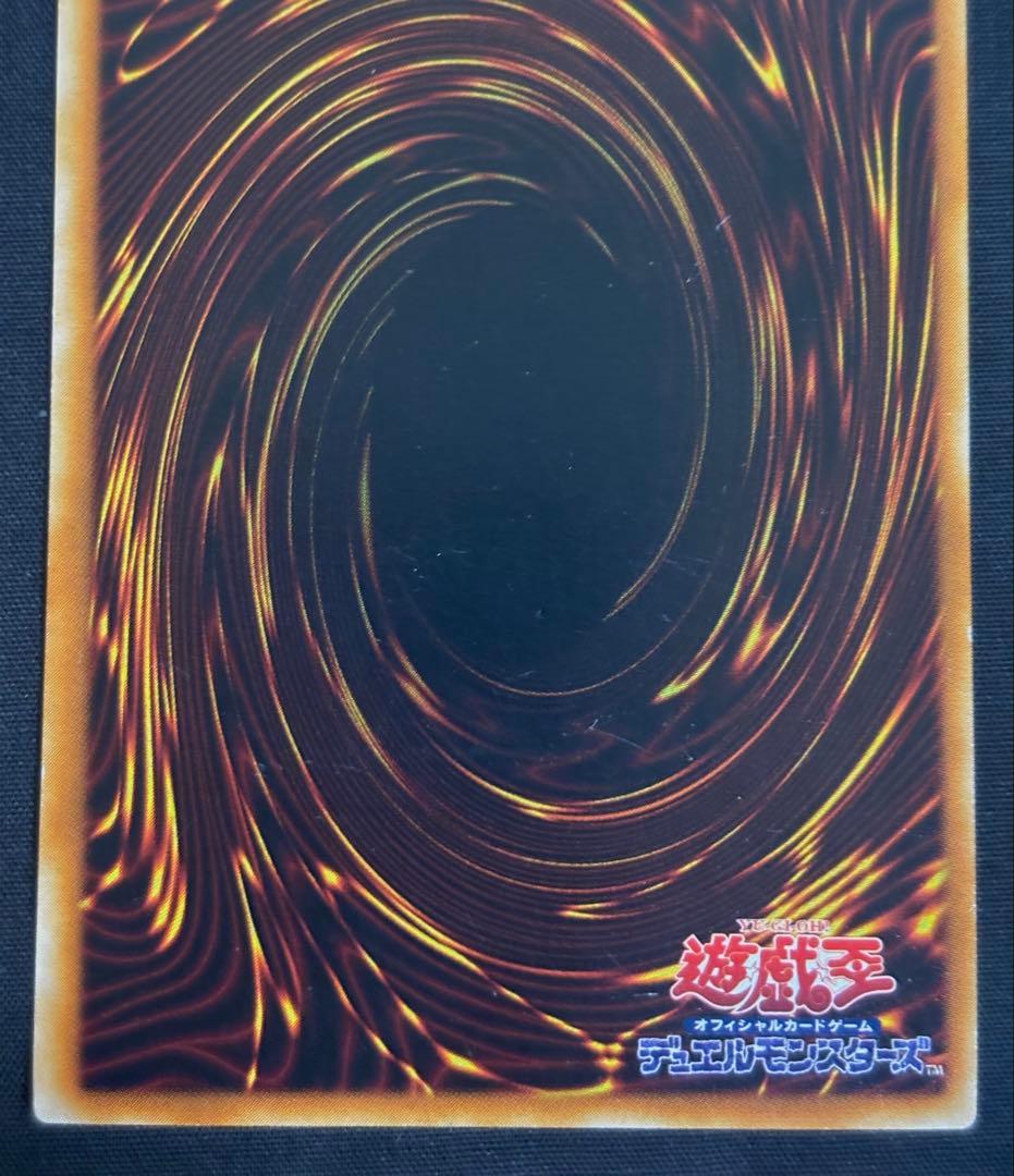 神炎皇ウリア　レリーフ　遊戯王　SOI-TP001