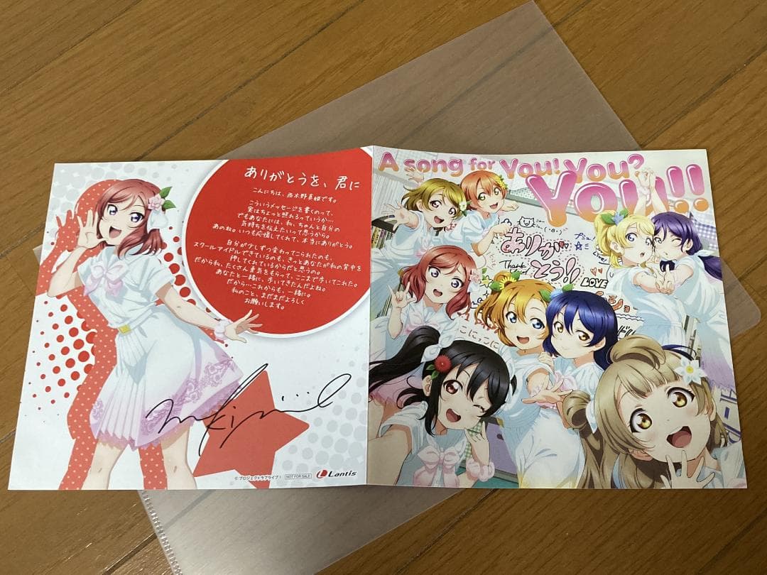 ラブライブ! μ's 千葉ロッテ コラボタオル 歌詞カード 西木野真姫