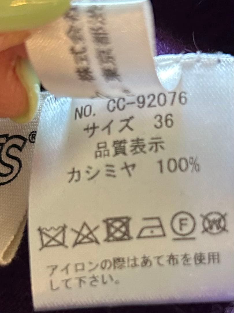 PEANUTS スヌーピー ゴルフセーター パープル　カシミヤ