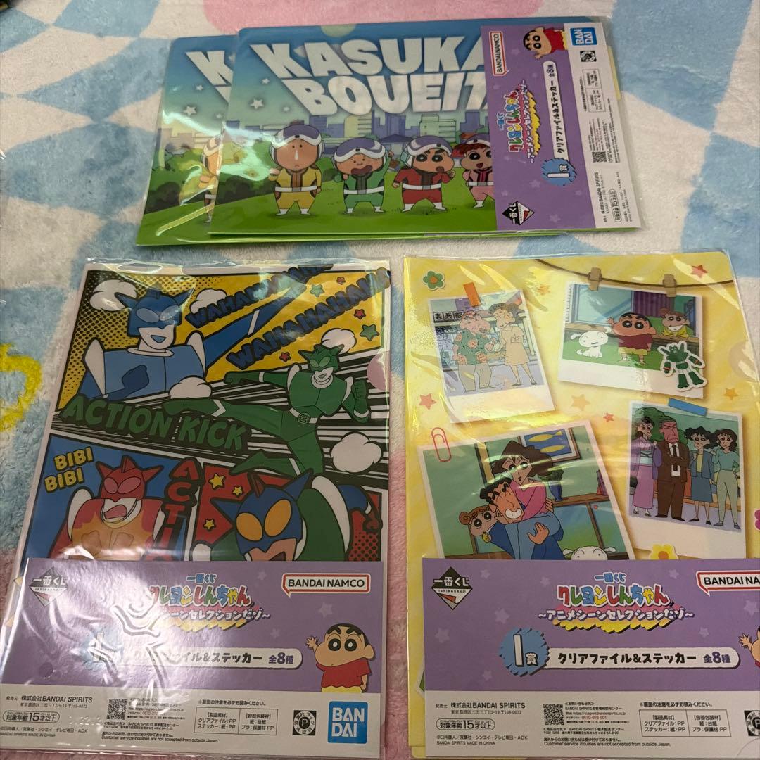 クレヨンしんちゃん グッズ セット