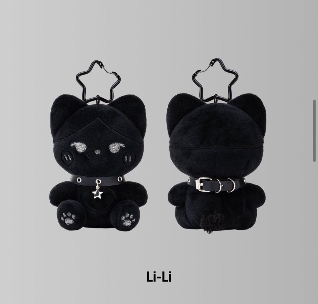 ITZY twinzy リア LiLi plush sitting ぬいぐるみ