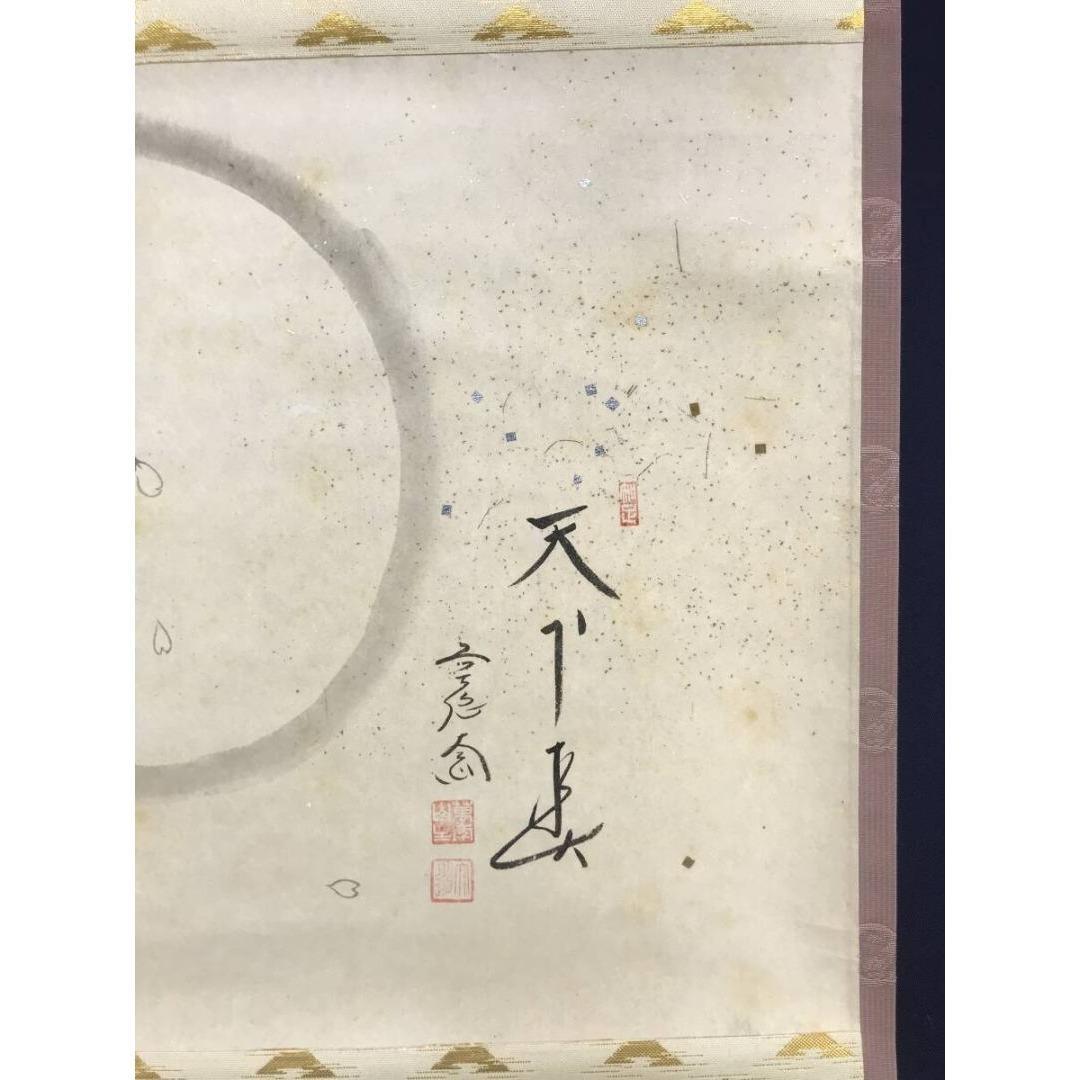 真作/大徳寺/前大徳/西垣大道/天下春/桜/横物/春/掛軸☆宝船☆AK-703