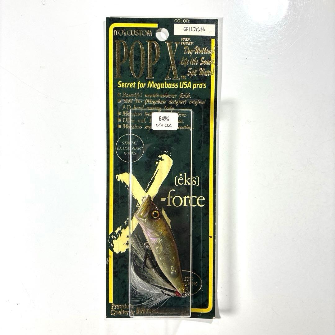 新品　メガバス　ポップX　３個セット　Megabass POP X