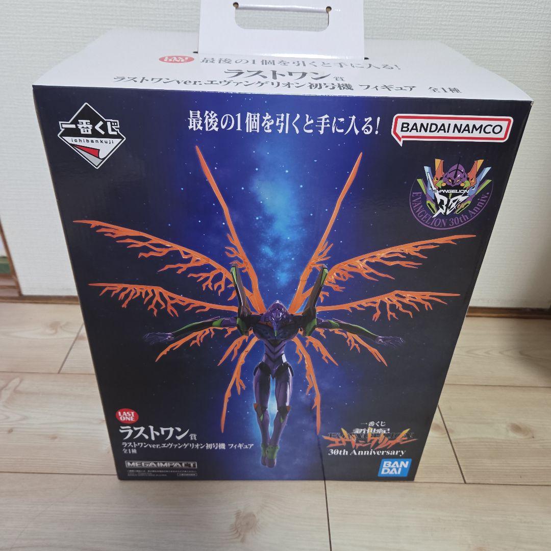 ラストワンver.エヴァンゲリオン初号機