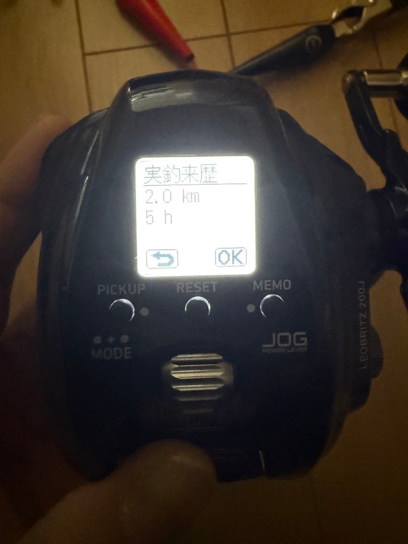 ダイワ（DAIWA） レオブリッツ 200J