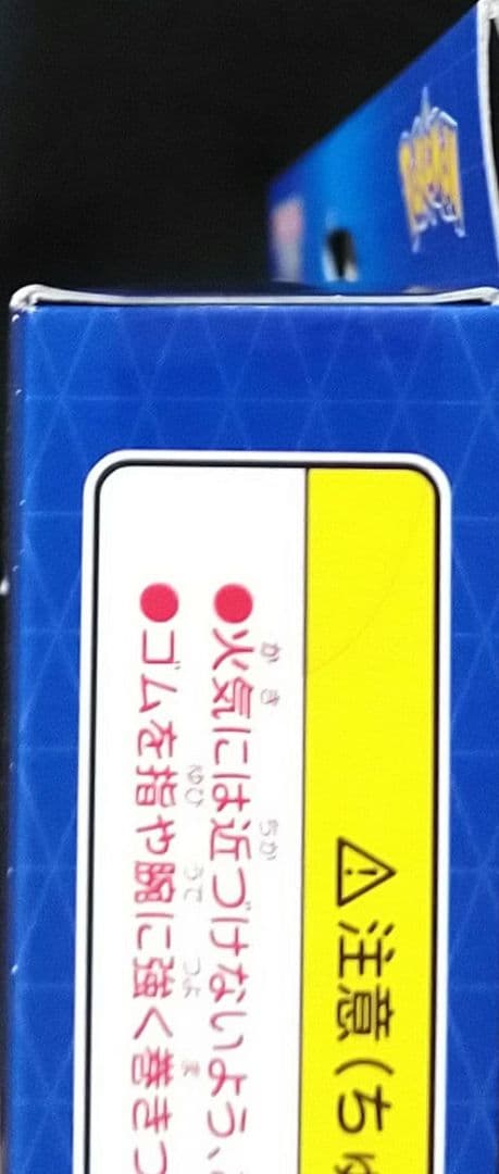 瑠*す様 ポケモンGO カードファイルセット　新品未開封