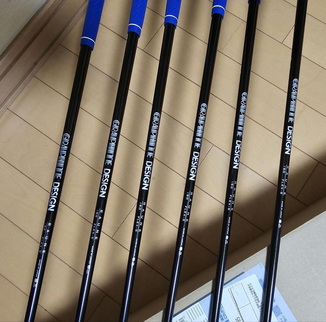 【美品】カムイccミルドアイアン　+　Ptune　Forged H Wedge