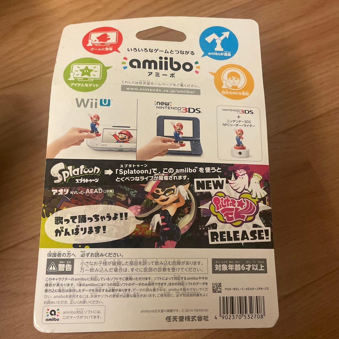 未開封　スプラトゥーン アミーボ　アオリ　ホタル　ボーイ　ガールイカ　5個