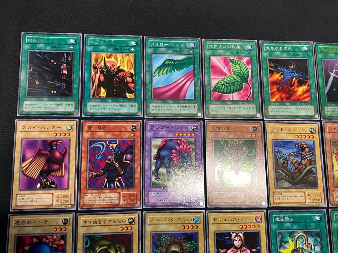 遊戯王【PG】2期 幻の召喚神/PHANTOM GOD ★フルコンプ67枚セット