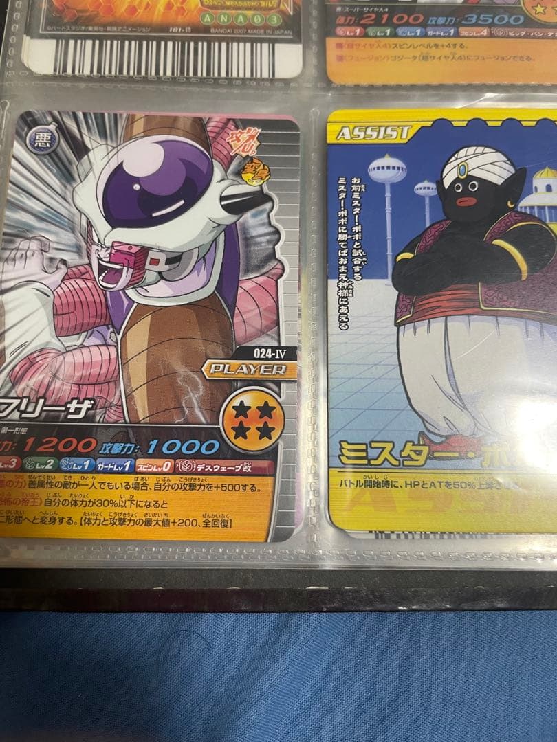 ドラゴンボール　データカードダス　値引き可能