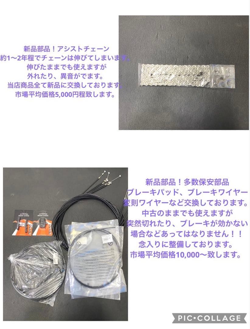 1年保証 ブリヂストン　20インチ　子供乗せ　3人乗り 桃色　電動アシスト自転車