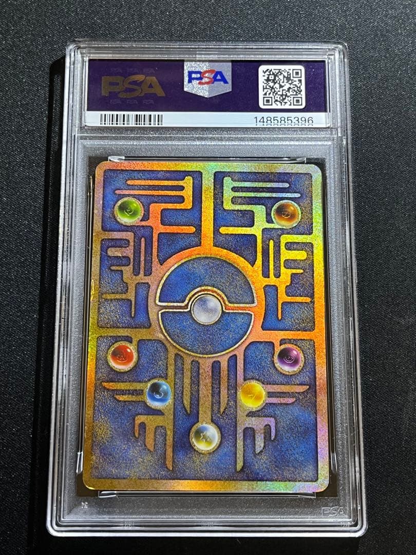 【PSA5】古代ミュウ　1999　前期nintedo エラー版