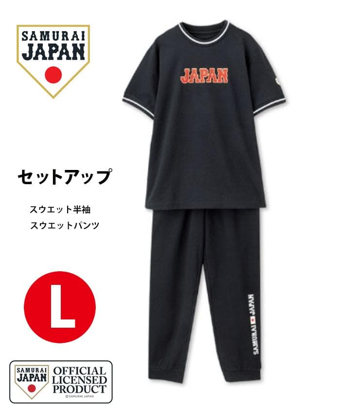 新品 大谷翔平 山本由伸「侍ジャパン」WBCメンズルームウェアセットアップ/L