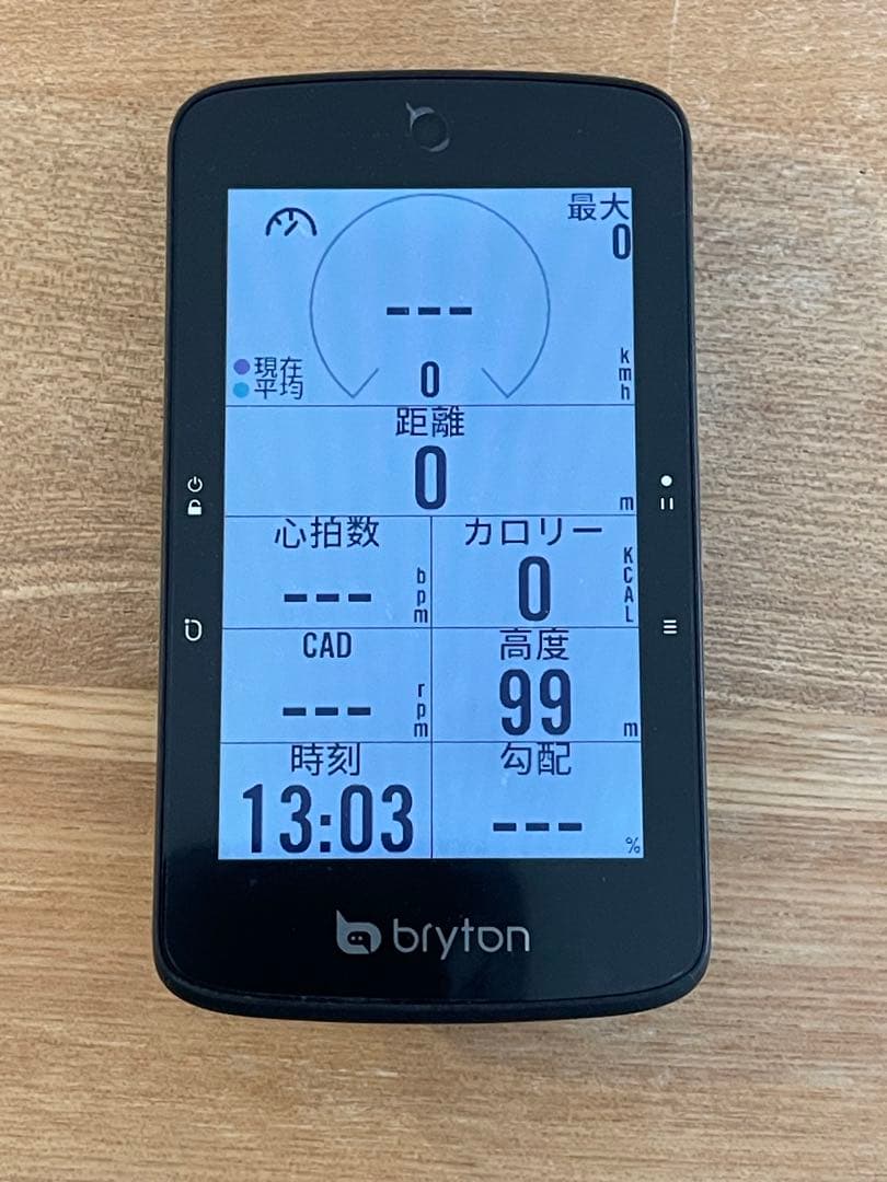 Bryton Rider S800 サイクルコンピュータ