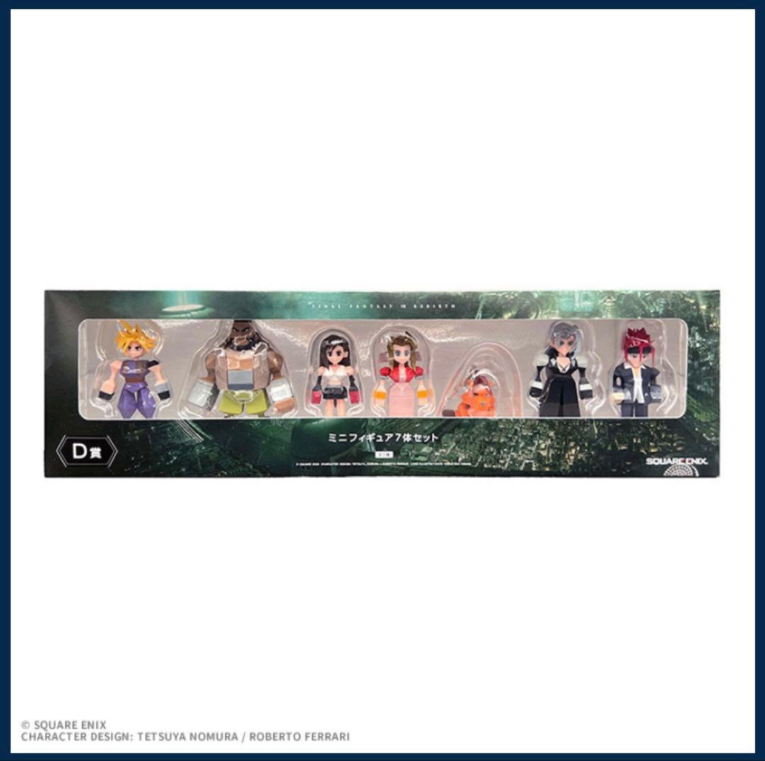 FINAL FANTASY VII REMAKE ミニフィギュアセット